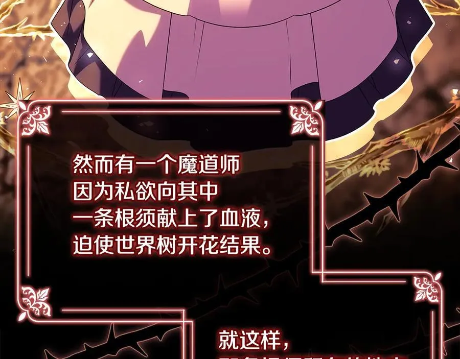 第149话 献上血液181