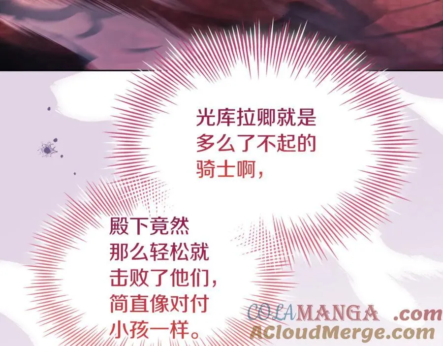 第147话 大败144