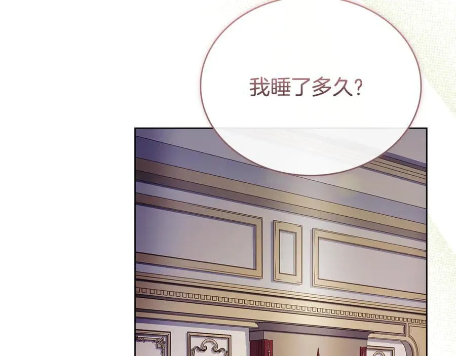 第146话 空间撕裂102