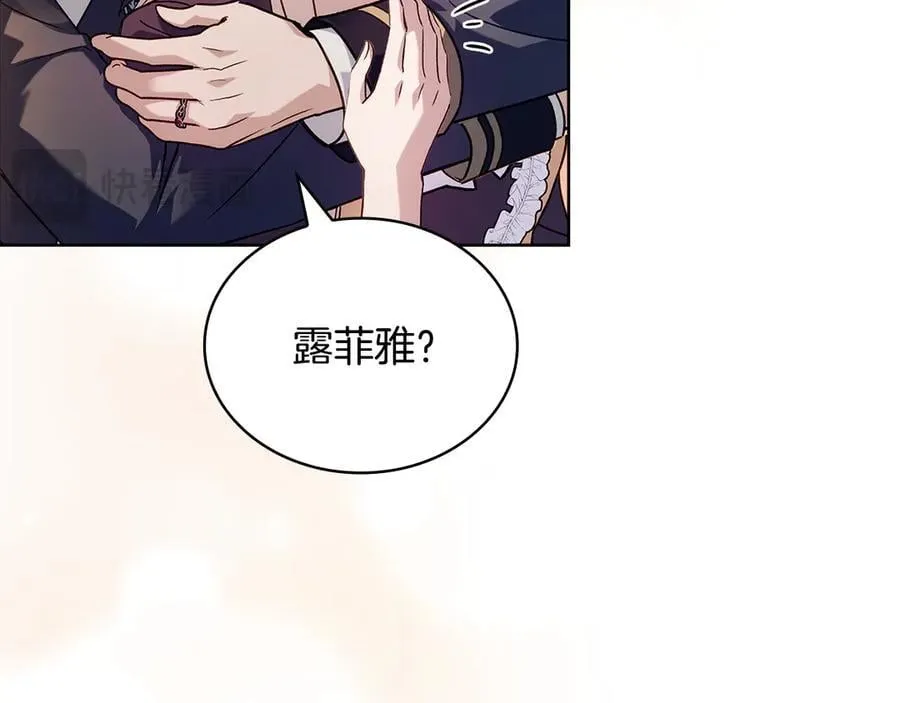 第149话 献上血液141