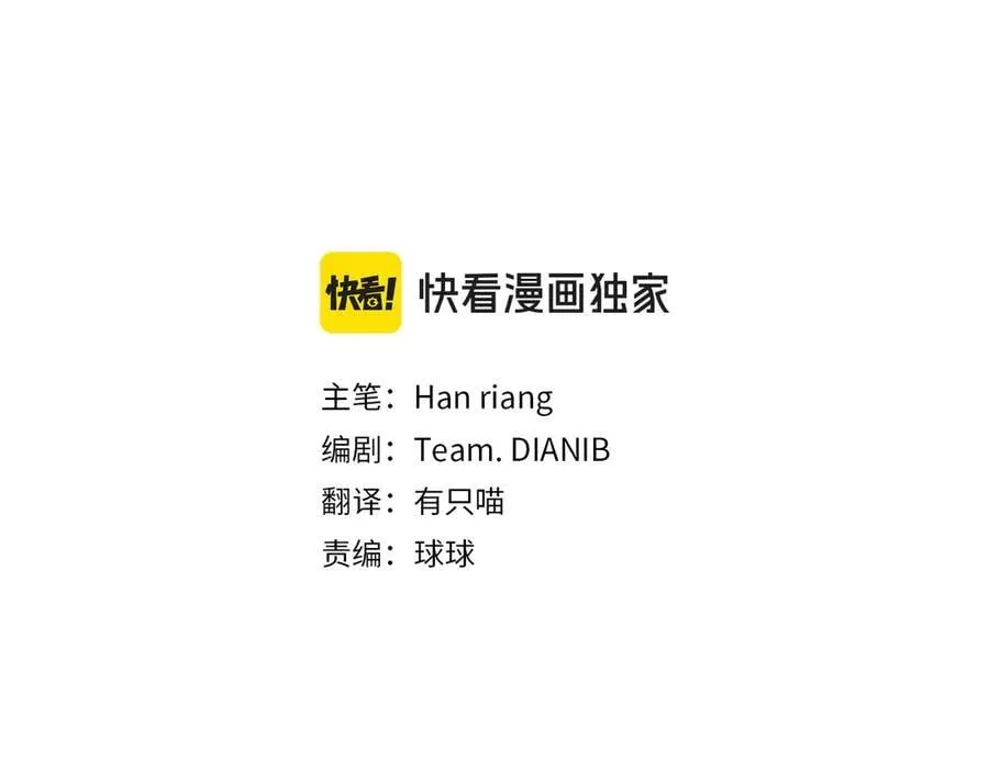 第149话 献上血液2