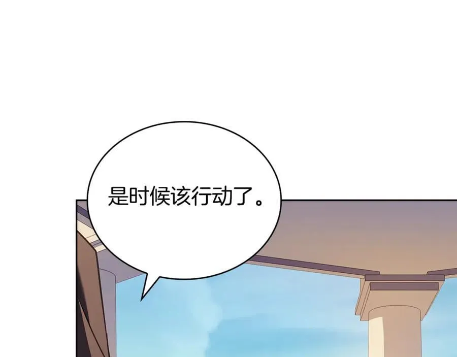 第145话 叛乱开始209