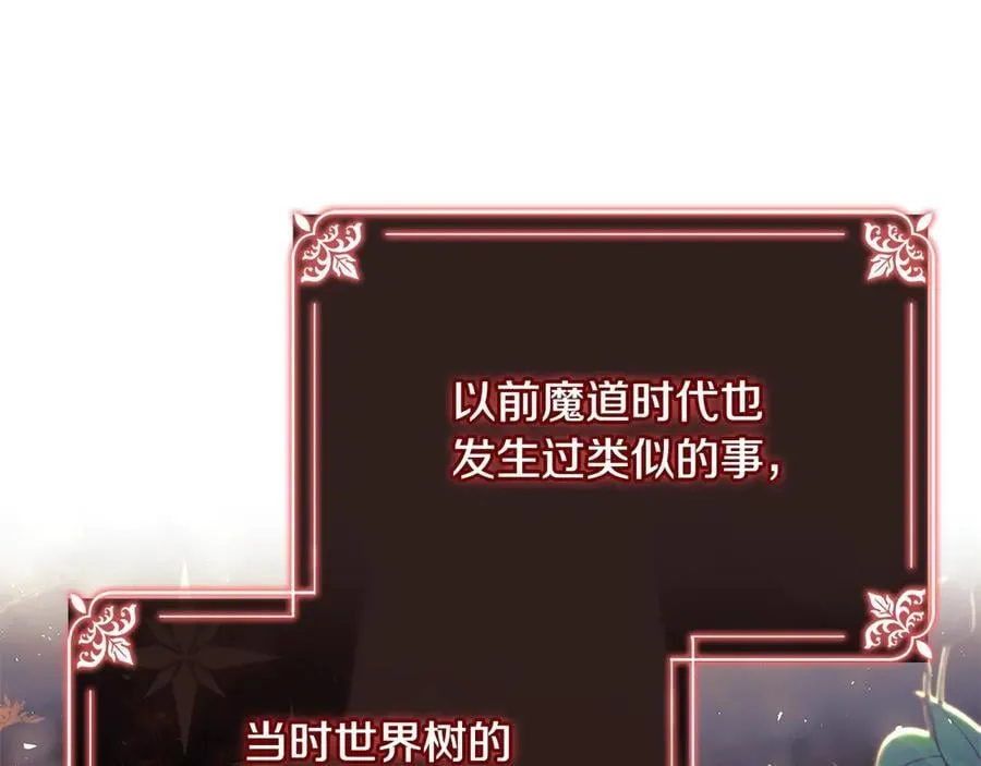 第149话 献上血液178