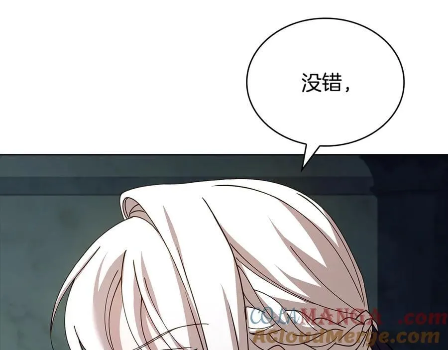 第149话 献上血液220