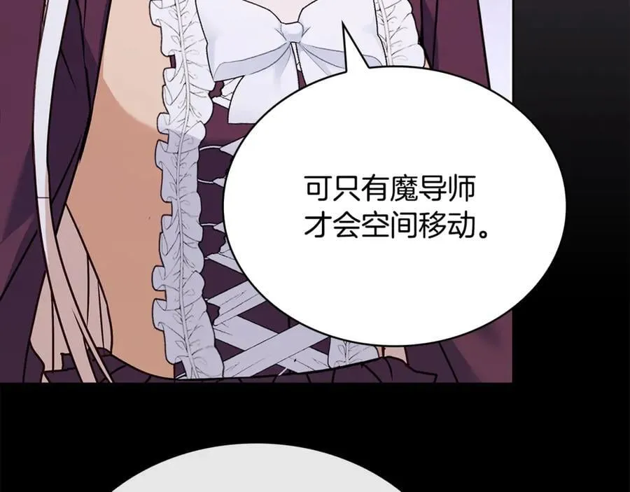 第146话 空间撕裂173