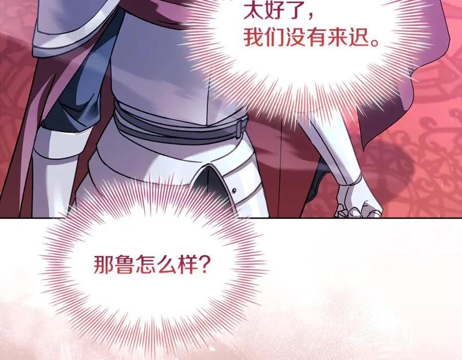 第147话 大败9
