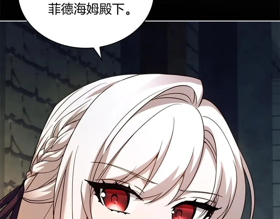 第149话 献上血液149