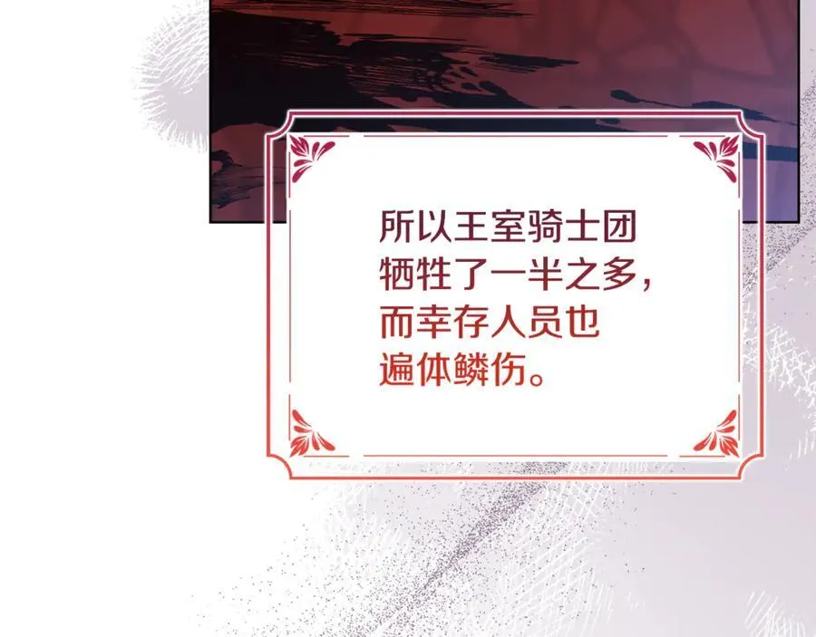 第148话 抱抱我吧6