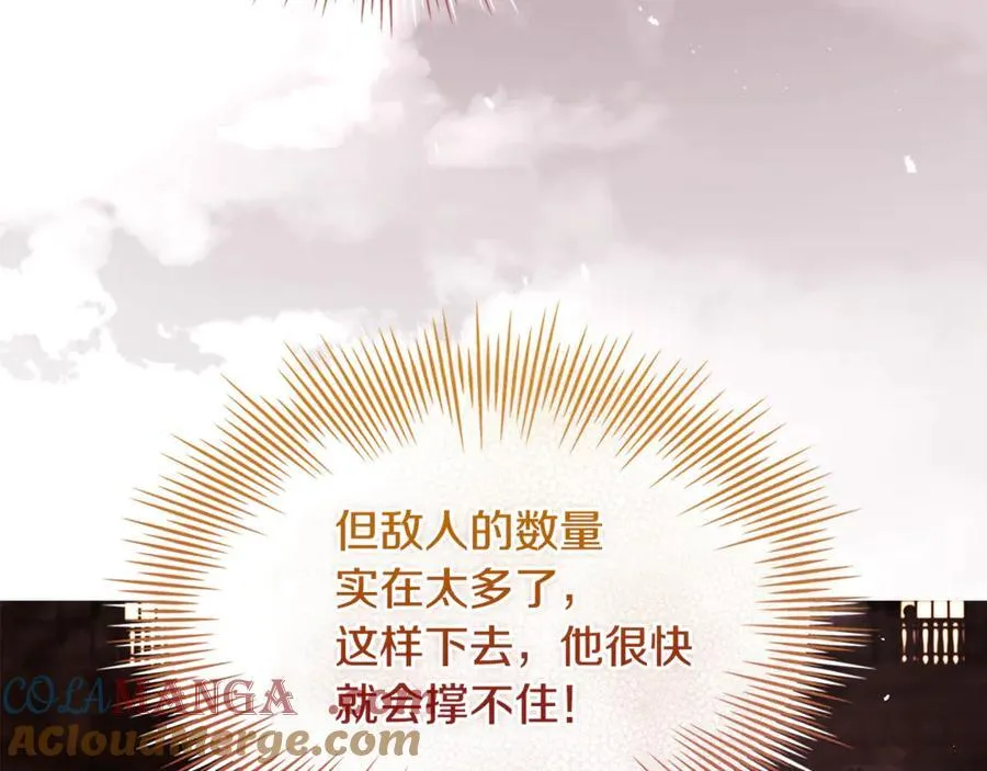 第146话 空间撕裂228