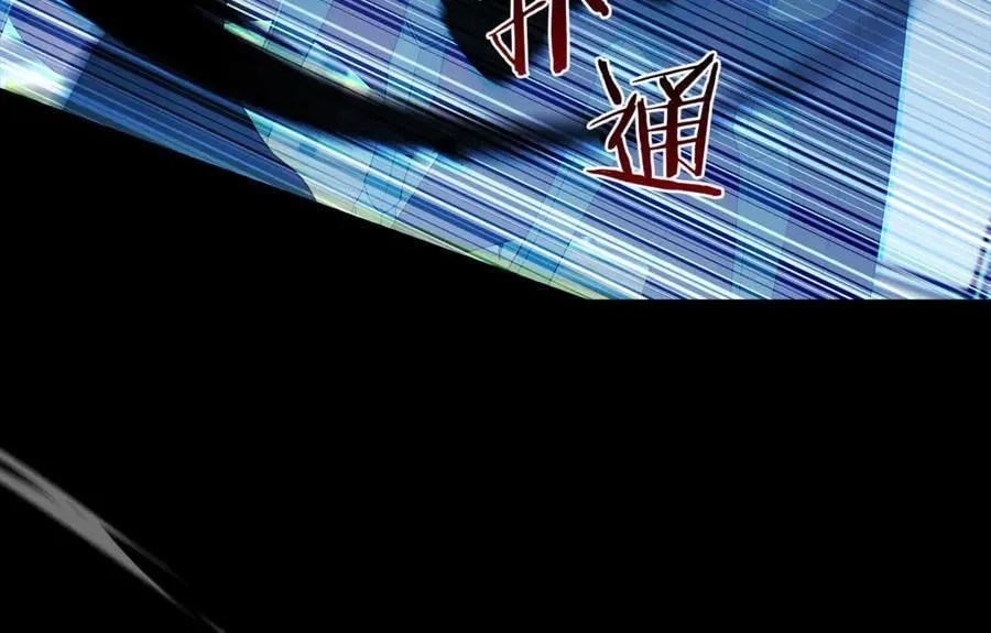 第146话 空间撕裂55