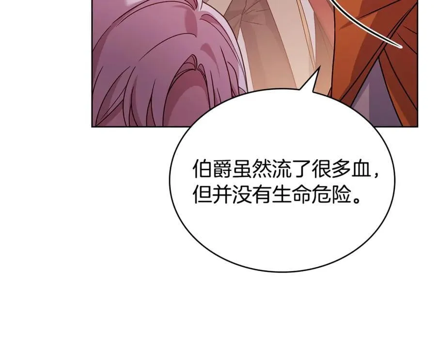 第148话 抱抱我吧34