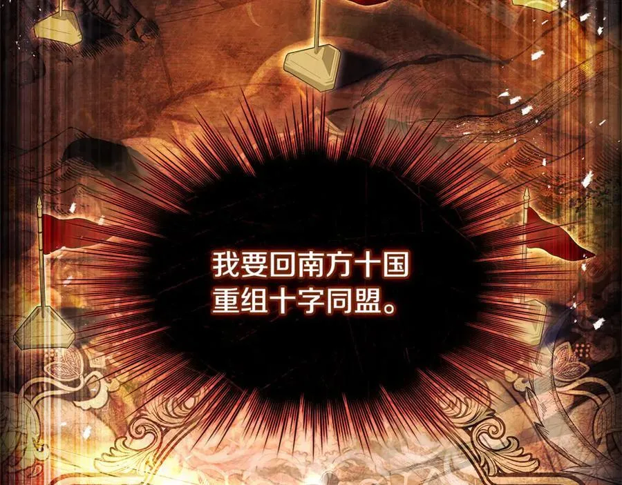 第148话 抱抱我吧110