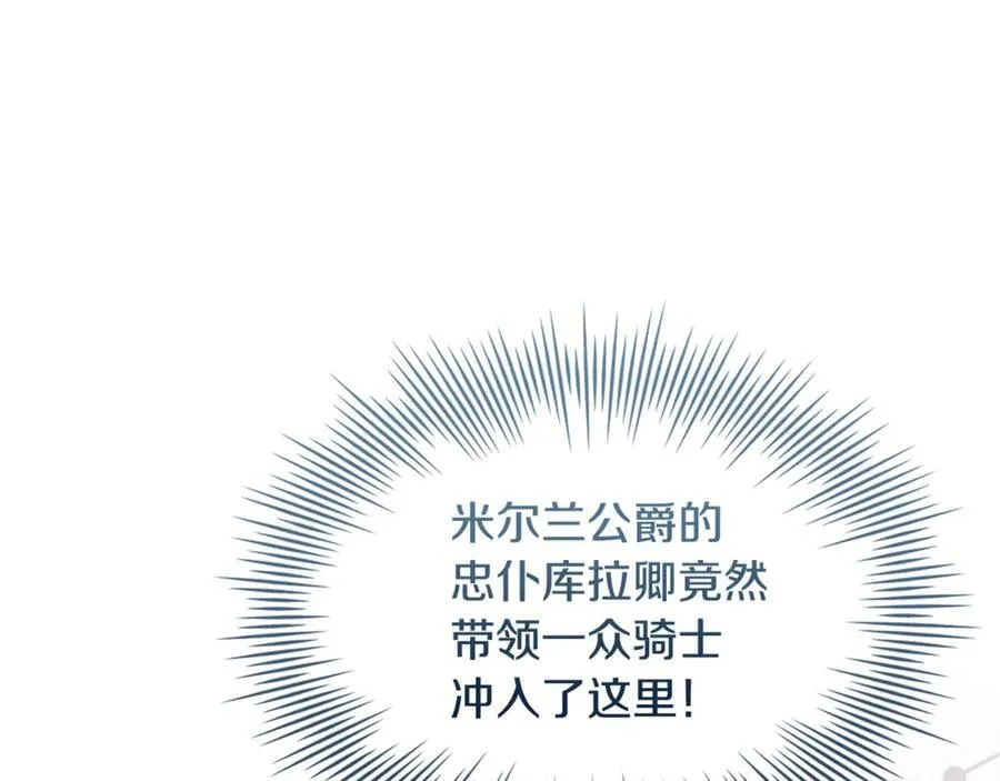 第145话 叛乱开始42