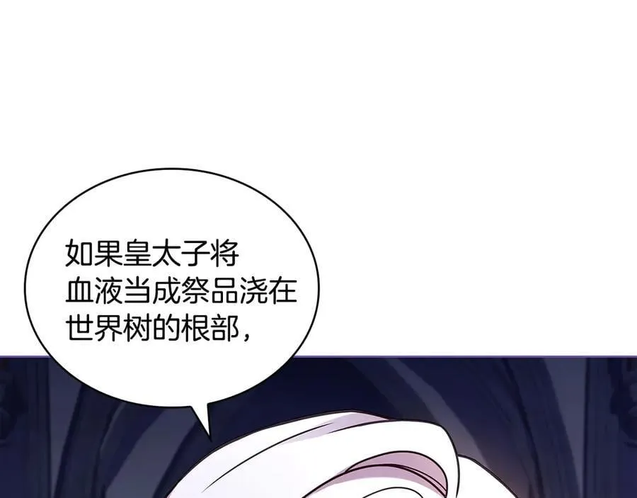第149话 献上血液167