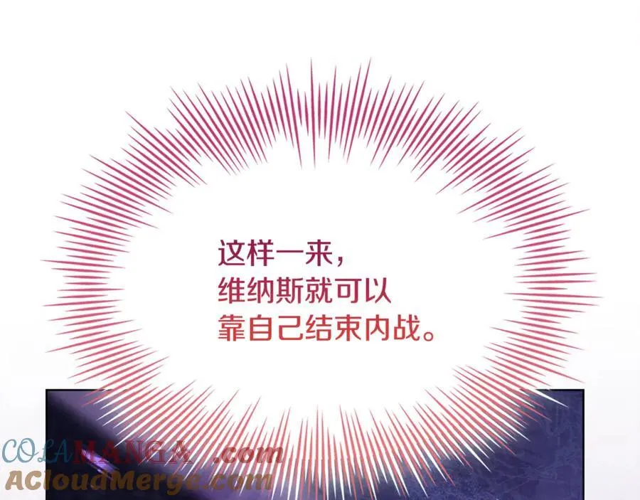 第147话 大败208