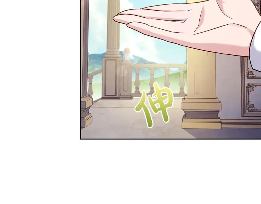 第146话 空间撕裂119