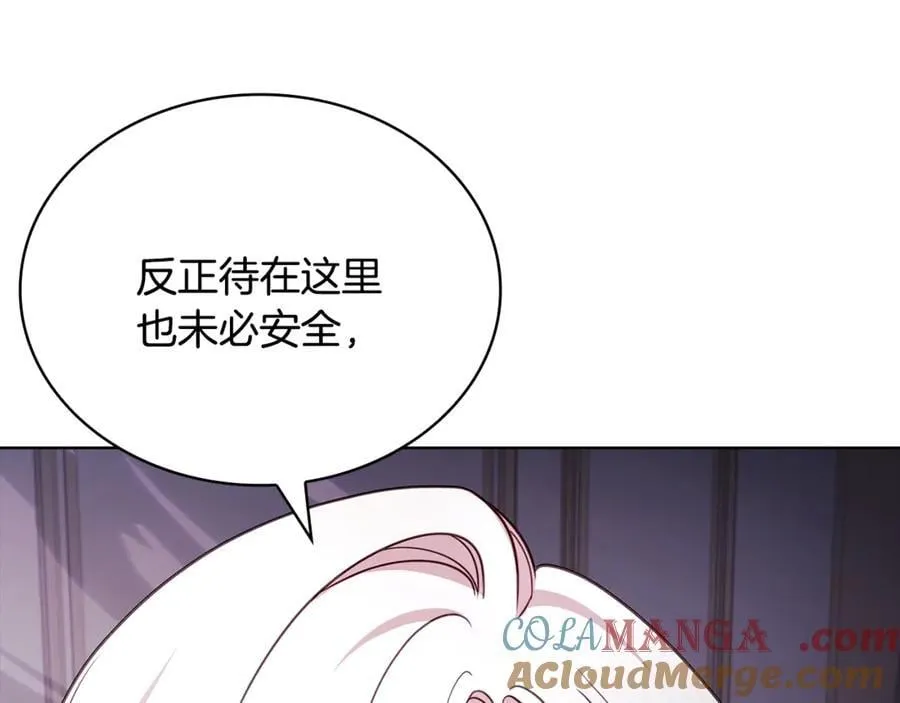 第146话 空间撕裂200