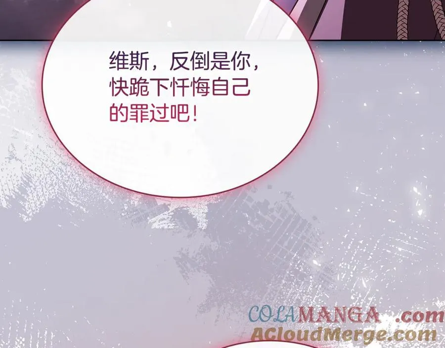 第145话 叛乱开始72