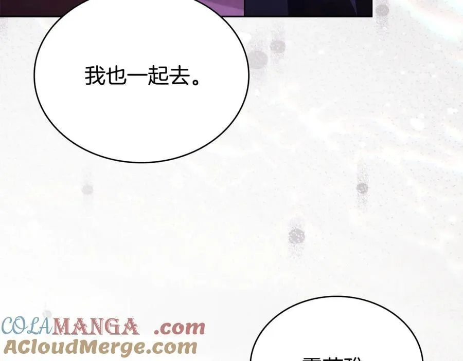 第146话 空间撕裂196