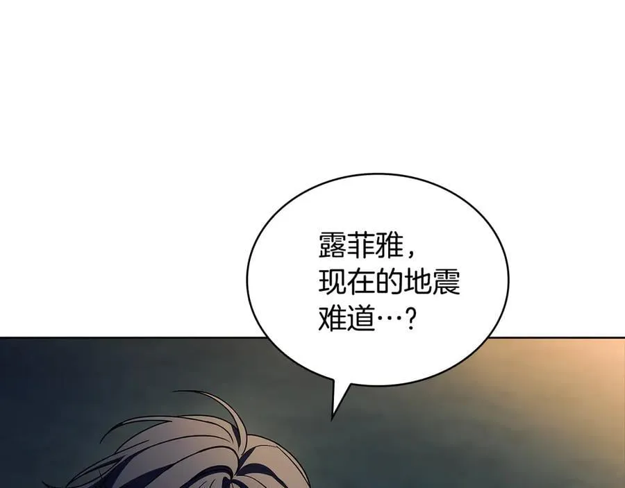 第149话 献上血液217