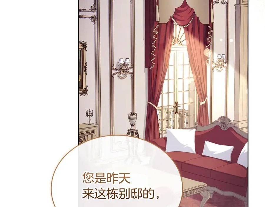 第146话 空间撕裂103