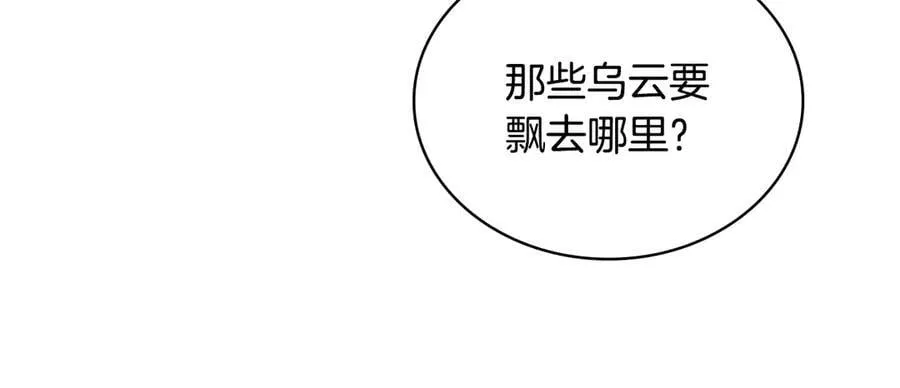第149话 献上血液205