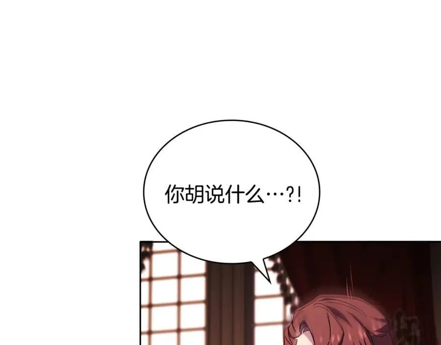 第145话 叛乱开始63