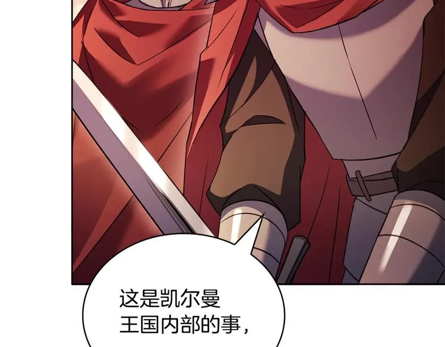 第147话 大败107