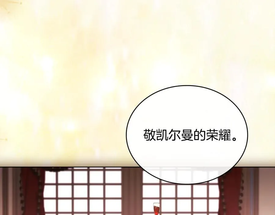 第145话 叛乱开始21