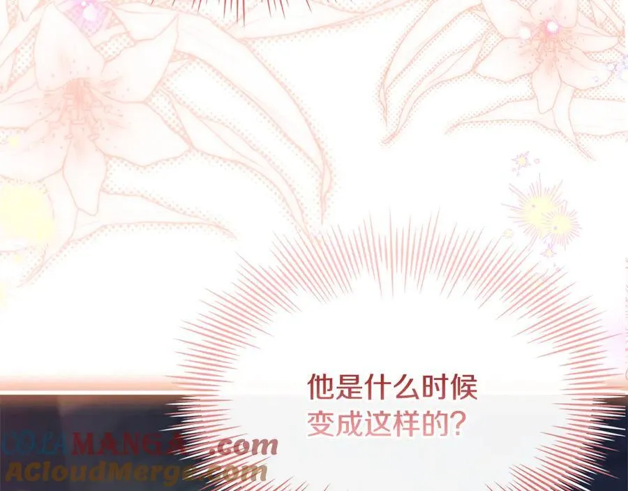 第149话 献上血液108