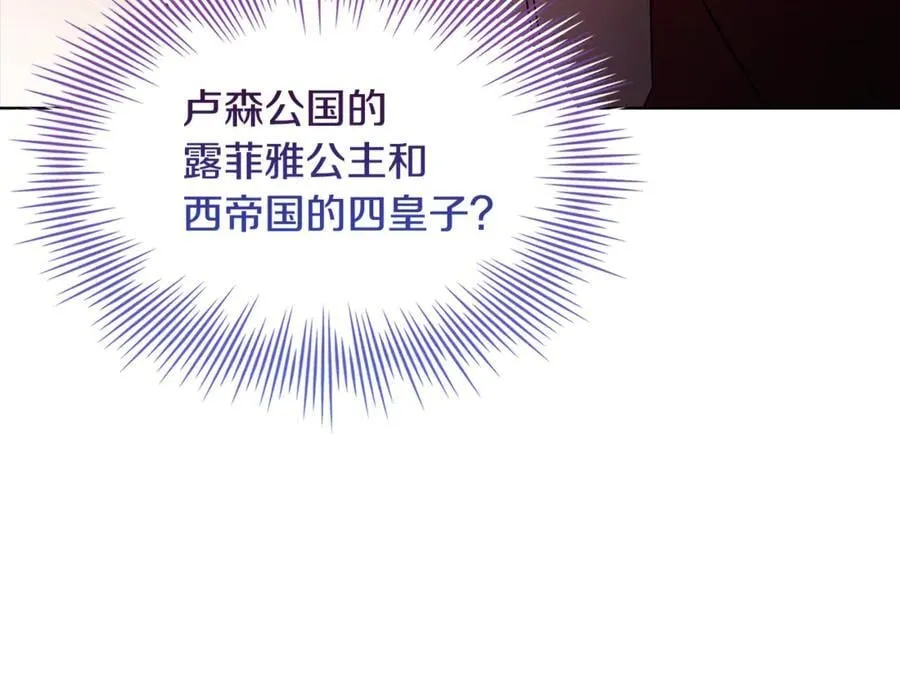 第147话 大败37
