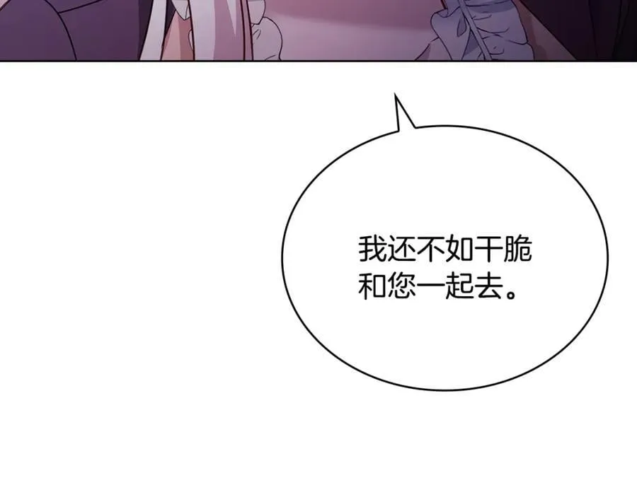 第146话 空间撕裂202