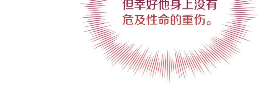 第148话 抱抱我吧25