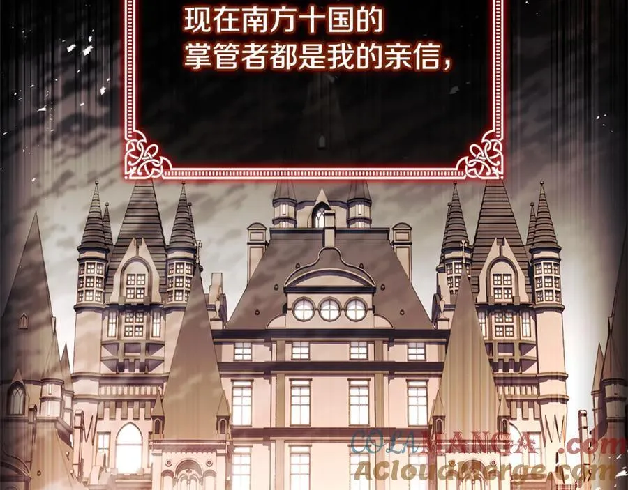 第148话 抱抱我吧108