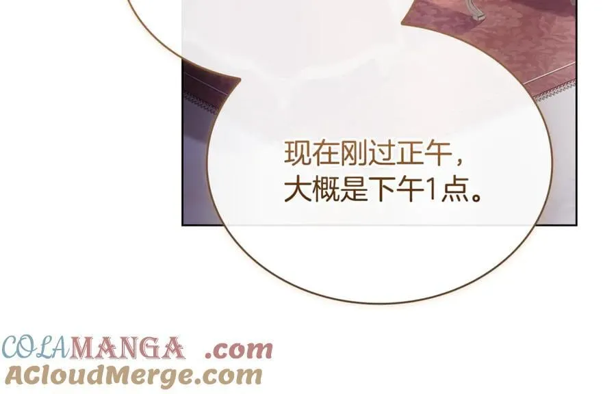 第146话 空间撕裂104