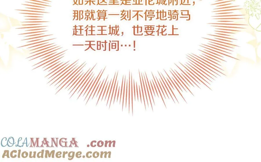 第146话 空间撕裂132