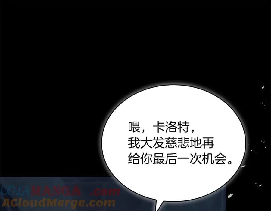 第148话 抱抱我吧144