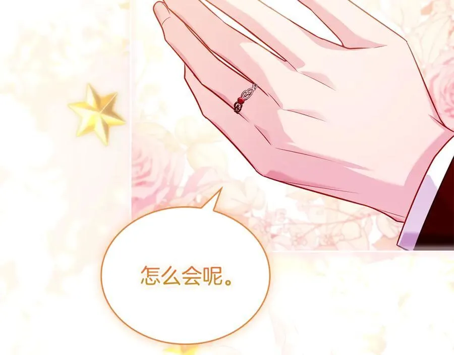 第148话 抱抱我吧225