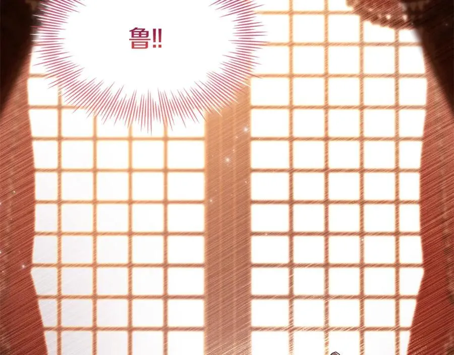 第148话 抱抱我吧14