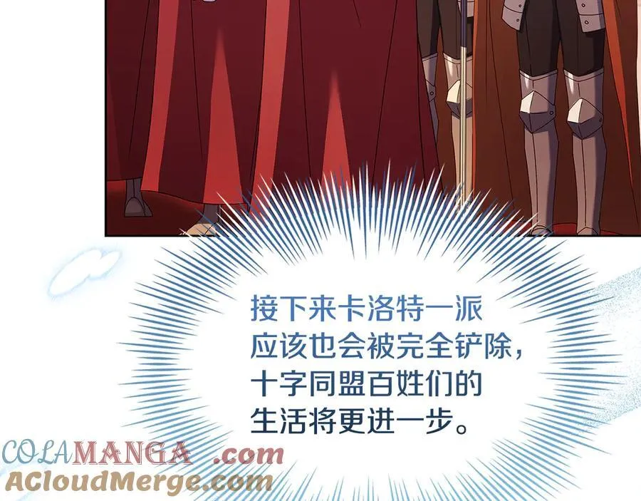 第149话 献上血液72