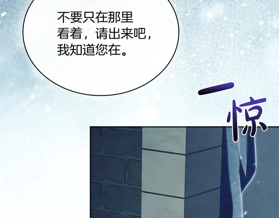 第148话 抱抱我吧195