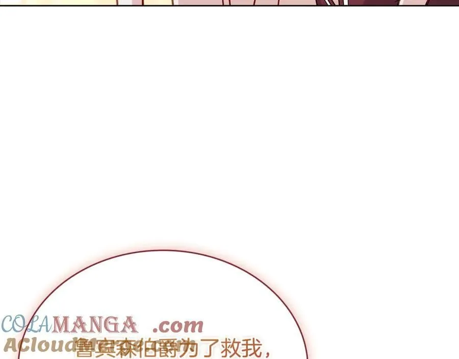 第148话 抱抱我吧52