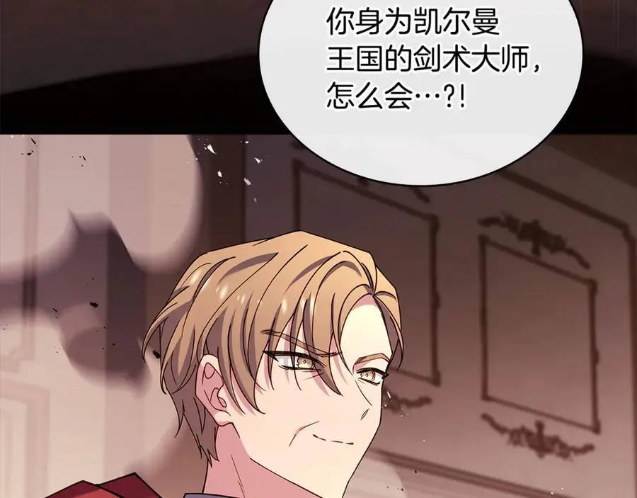 第145话 叛乱开始39