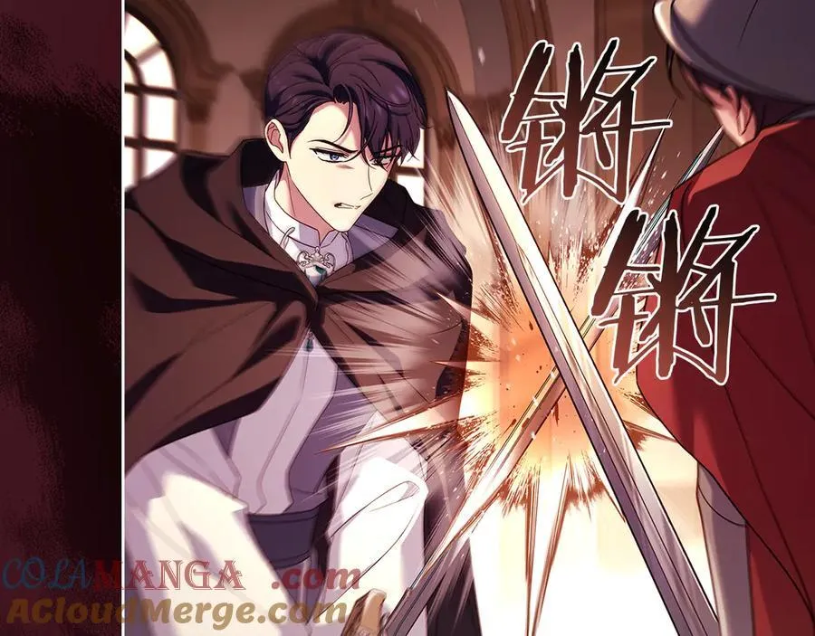 第146话 空间撕裂224