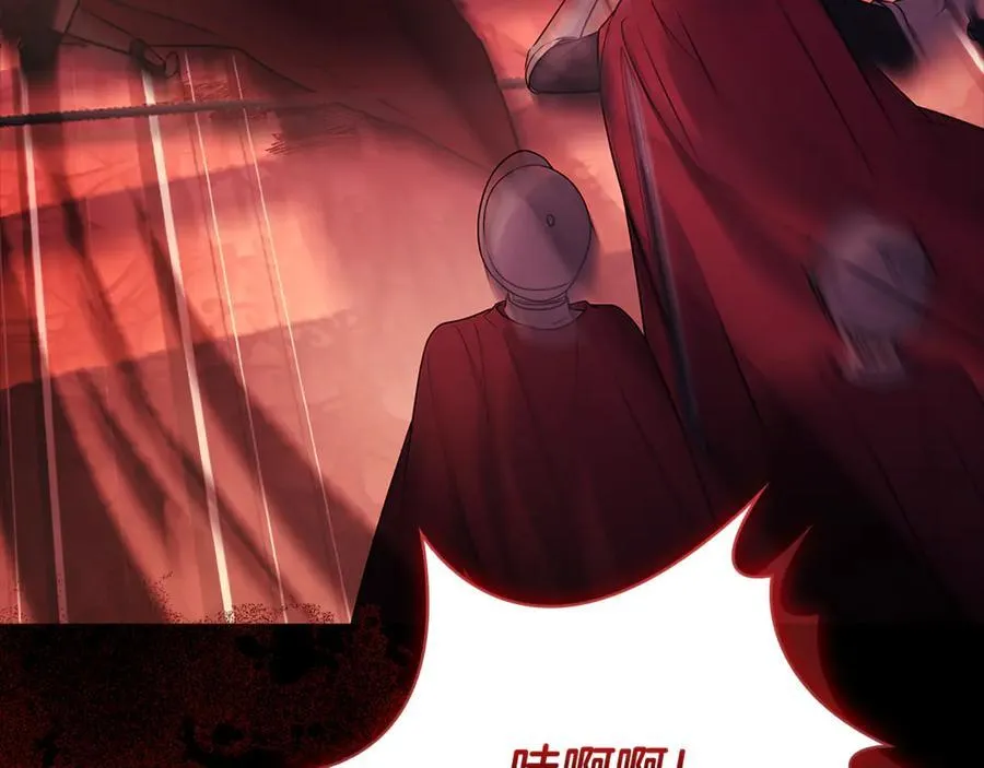 第146话 空间撕裂65