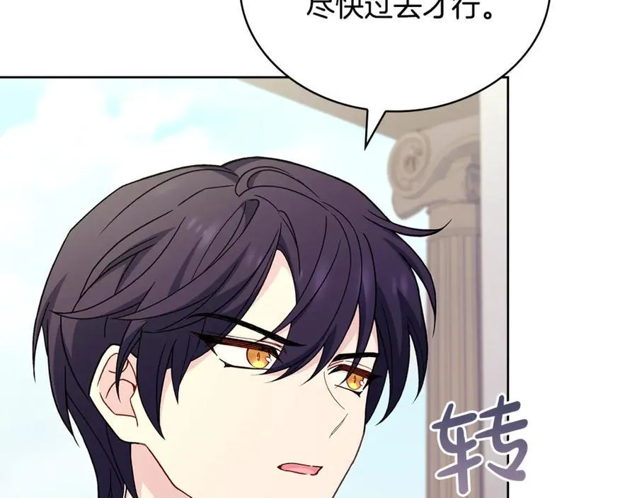 第146话 空间撕裂158