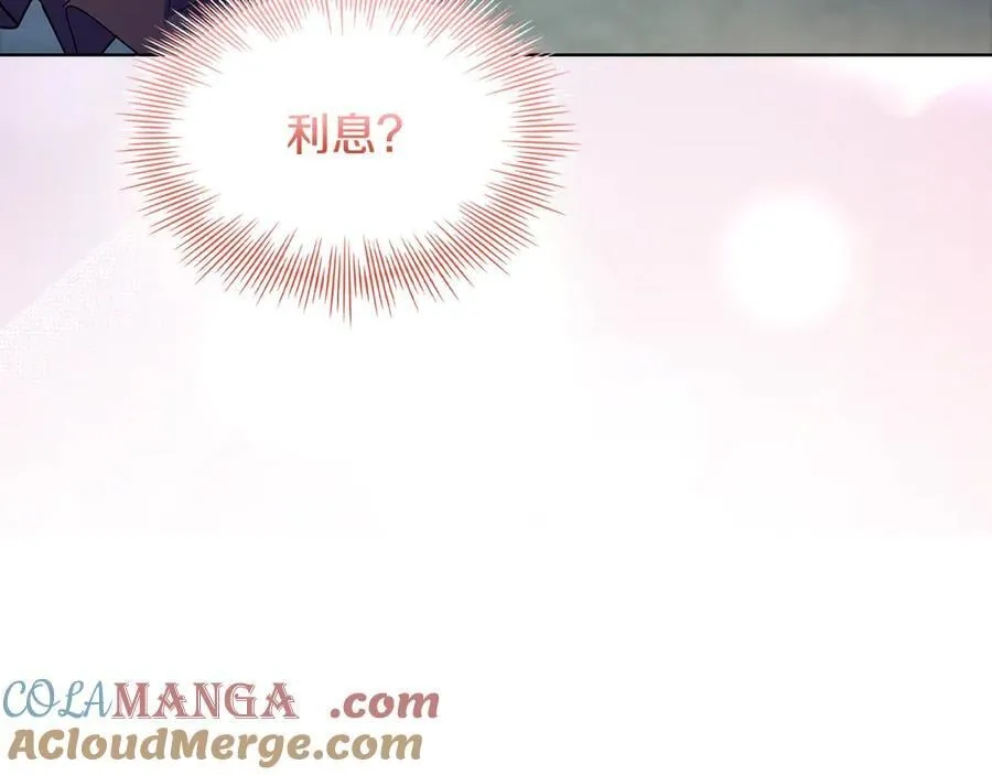 第149话 献上血液124