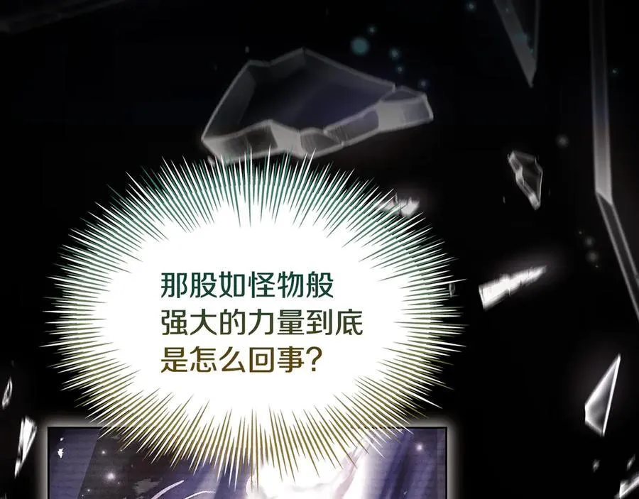 第148话 抱抱我吧101