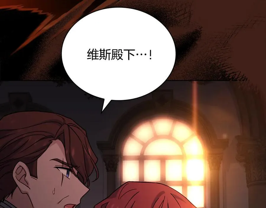 第146话 空间撕裂45