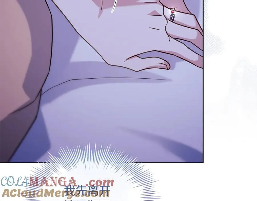 第146话 空间撕裂112